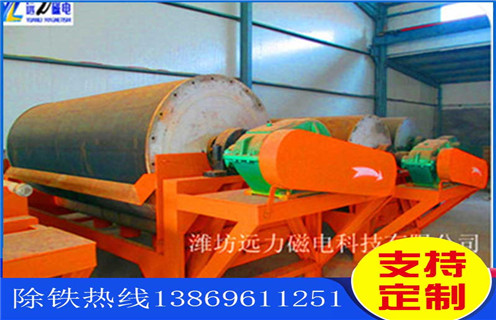永磁筒式磁選機(jī)，內(nèi)蒙古永磁筒式磁選機(jī)_內(nèi)蒙古永磁筒式磁選機(jī)價格廠家保證_內(nèi)蒙古永磁筒式磁選機(jī)價格 