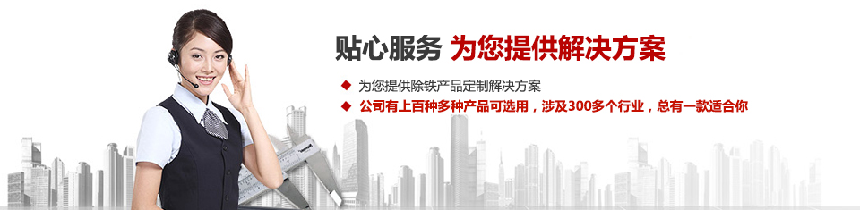 遠(yuǎn)力磁電，專注空氣壓縮系統(tǒng)和空氣凈化設(shè)備的設(shè)計(jì)、生產(chǎn)及銷售